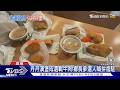 「當選引進丹丹」成選戰牛肉! 鄉長參選人一句話掀熱議｜TVBS新聞 @TVBSNEWS01