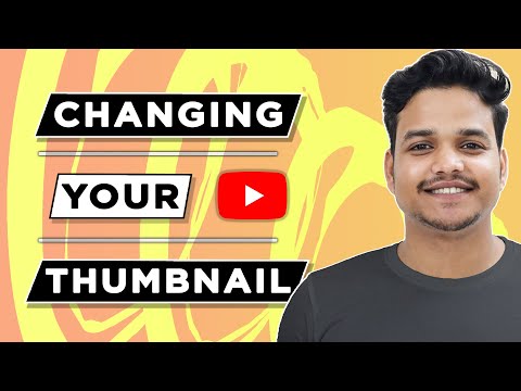 یوٹیوب ویڈیو پر تھمب نیل کیسے تبدیل کریں۔