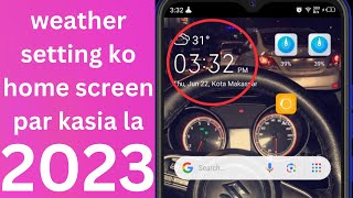 weather setting ko home screen par kasia la |  How To Set Weather On Home Screen 2023