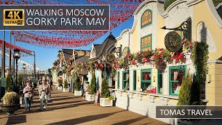 Walking Moscow Gorky Park May 4K - Майская Прогулка По Парку Горького Москва