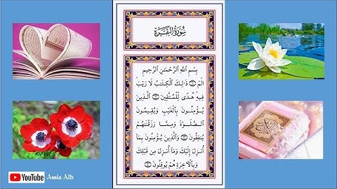 الجزء الثالث من القرآن - الحزب 5 و 6 - سورة البقرة - سورة آل عمران - ورد اليوم الثالث من شهر رمضان