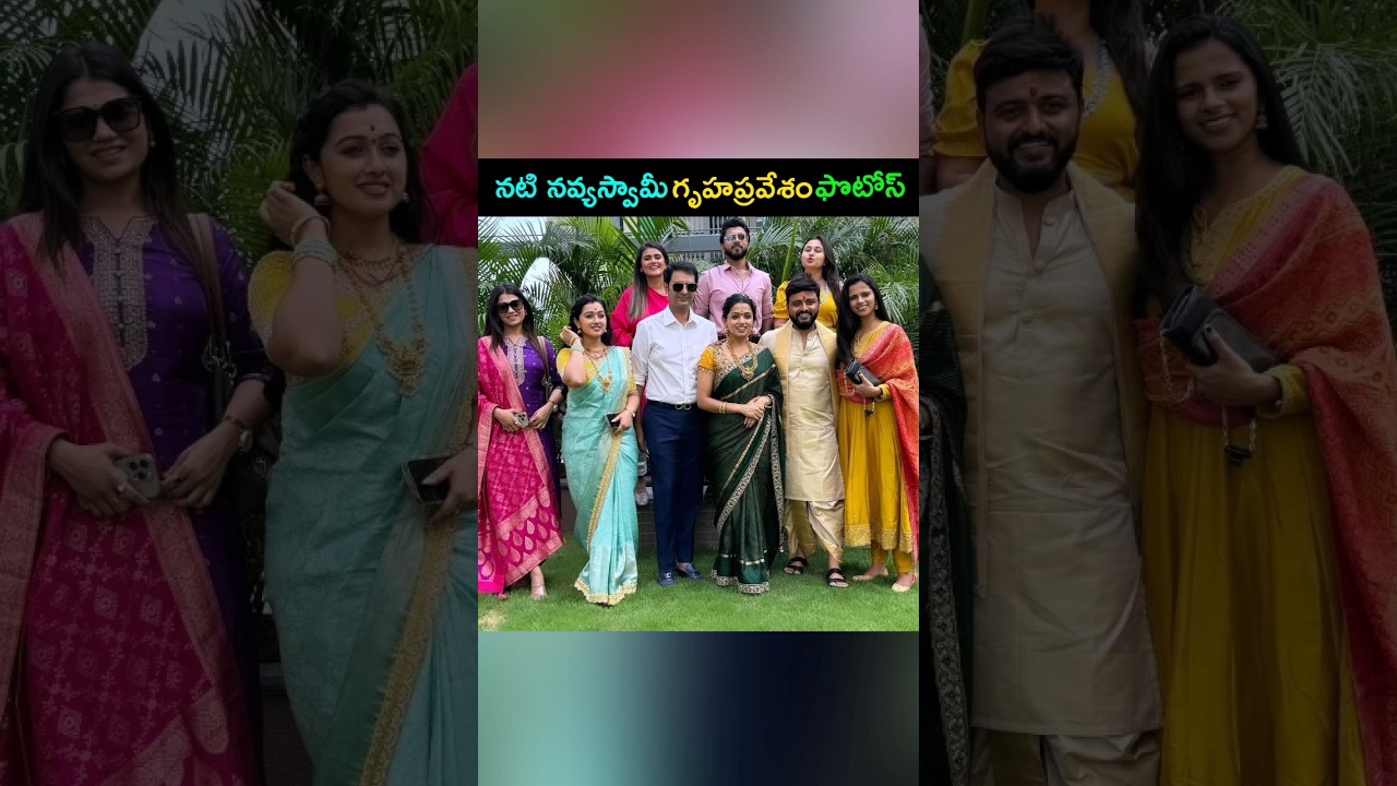 Tv Actress Navya swamy House Warming Ceremony photos