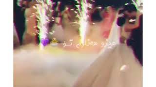 هةردي سةلامي بةري🌸👇وةصف👇