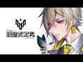 【valorant】V最に向けて。毎日physical健康生活 初日【瀬尾カザリ / ネオポルテ】