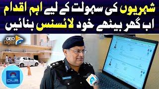 How to apply for a driving license online? | Geo Digital screenshot 2