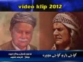        ئە حمەد شەماڵ و سڵاح داودە کۆچی یارم