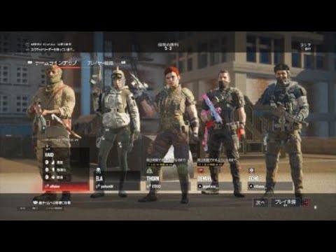 レインボーシックス シージ_20260528003628 - YouTube