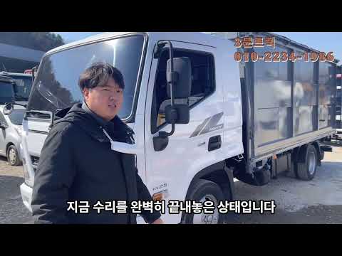 2.5톤 폐기물 수집차, 총 3대 중 마음에 드시는 차량으로 선택하세요!