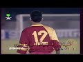 القادسية النصر دوري 1993 مباراة كاملة