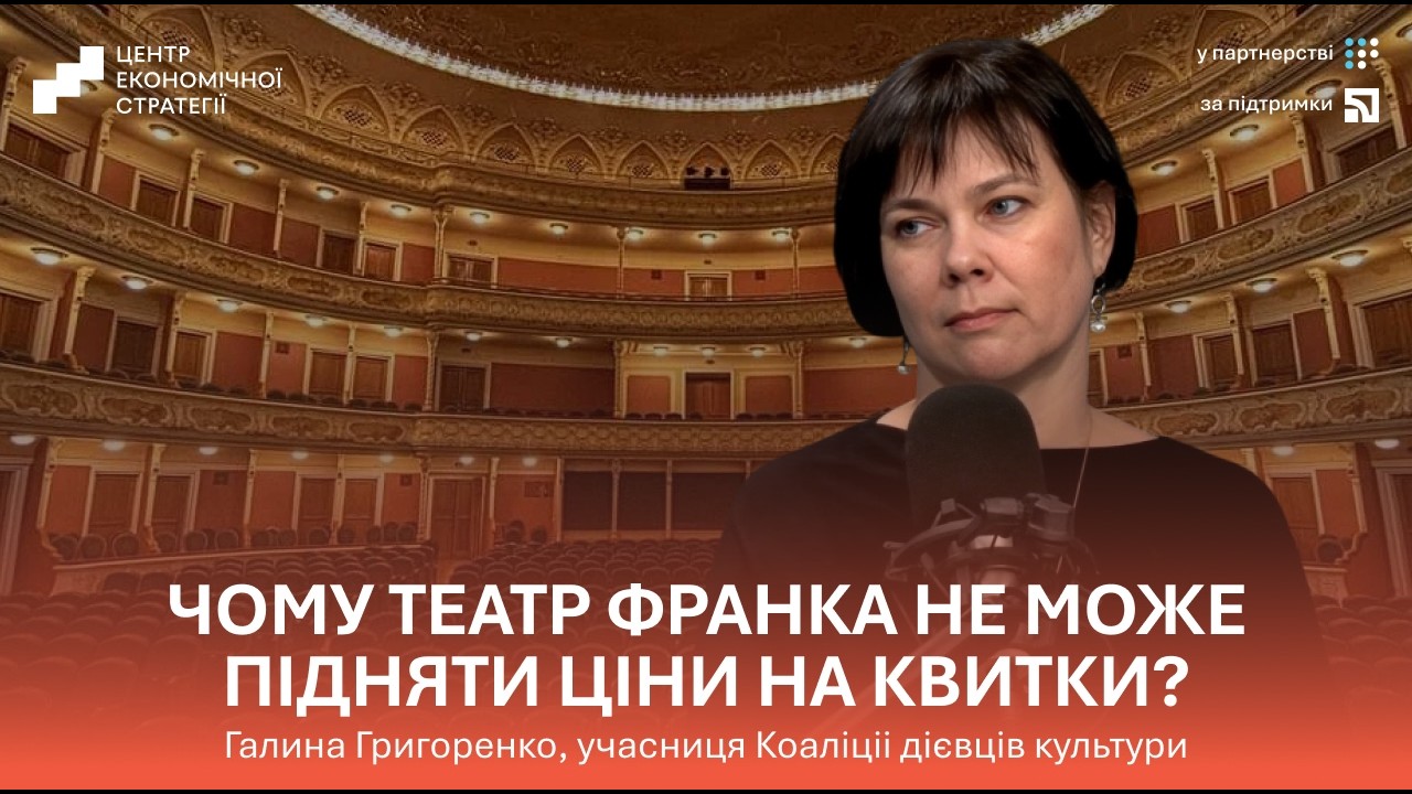 СРСР розпався, а будівлі залишились. Що не так з українською культурою?