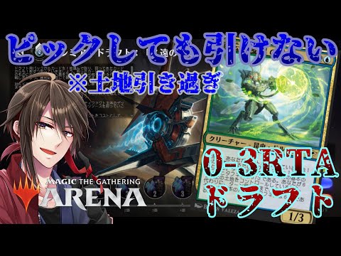 【赤鬼幽】持ってくれよ俺の身体…！ 3倍マナフラ拳だ！！　MTGA【MTGアリーナ】
