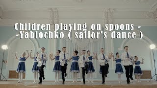 Children playing on spoons - yablochko ( sailor's dance )