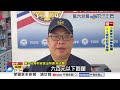 玩命三貼載童 母單手摟腰"孩沒戴安全帽"站機車上│中視新聞 20260629