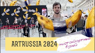 ARTRUSSIA 2024. Нестандартный взгляд на ярмарку Ищем то, что не бросается в глаза. Ну и красивых дам