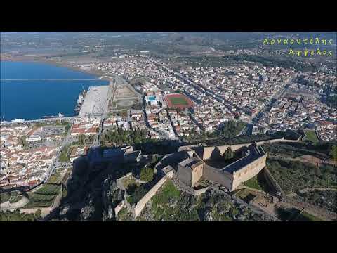 Το Ναύπλιο (Ν. Αργολίδας) ΑΝΩΘΕΝ - Aerial video by drones Dji