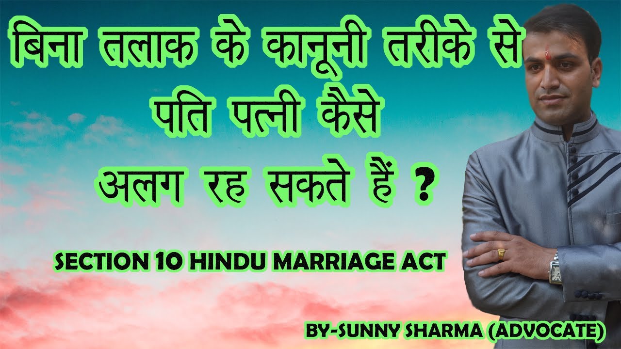 How Can Husband and Wife Live Separately Legally How Can Judicial