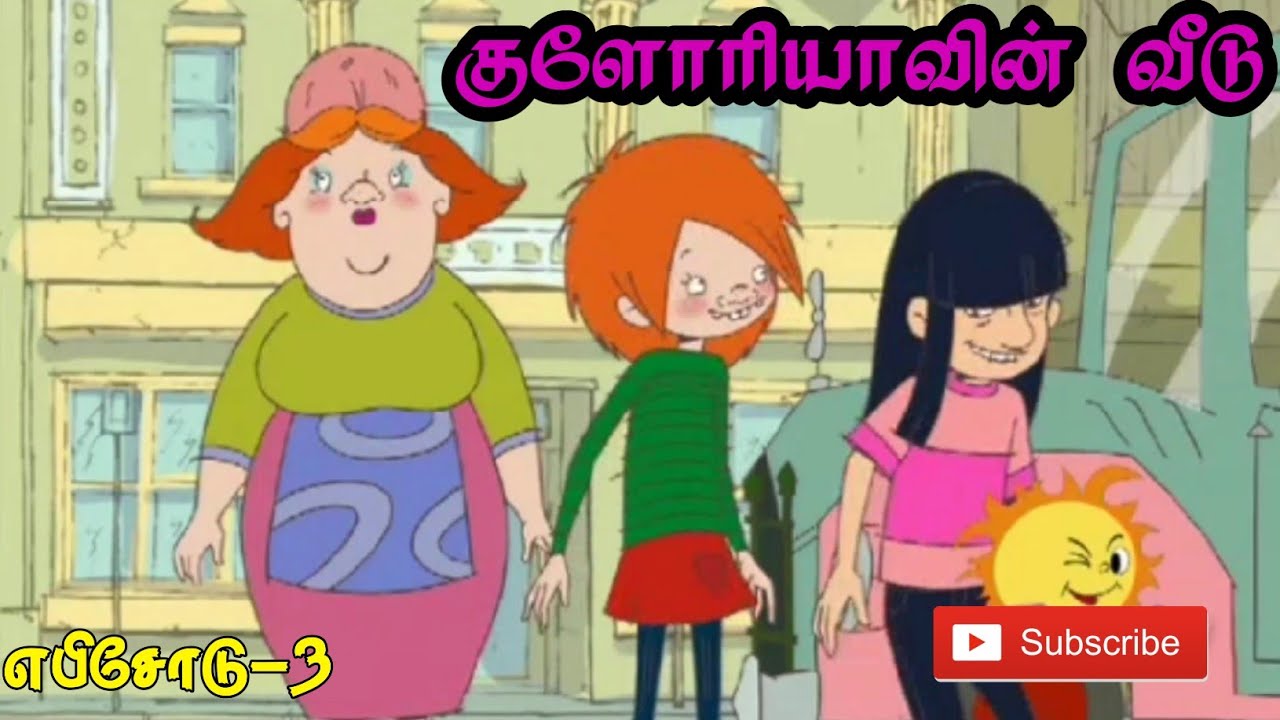 Gloriavin Veedu  3 Full Episode Tamil Chutti tv Cartoon