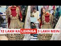 Liberty Market Wedding HAUL 2022 | Ammara Farhan