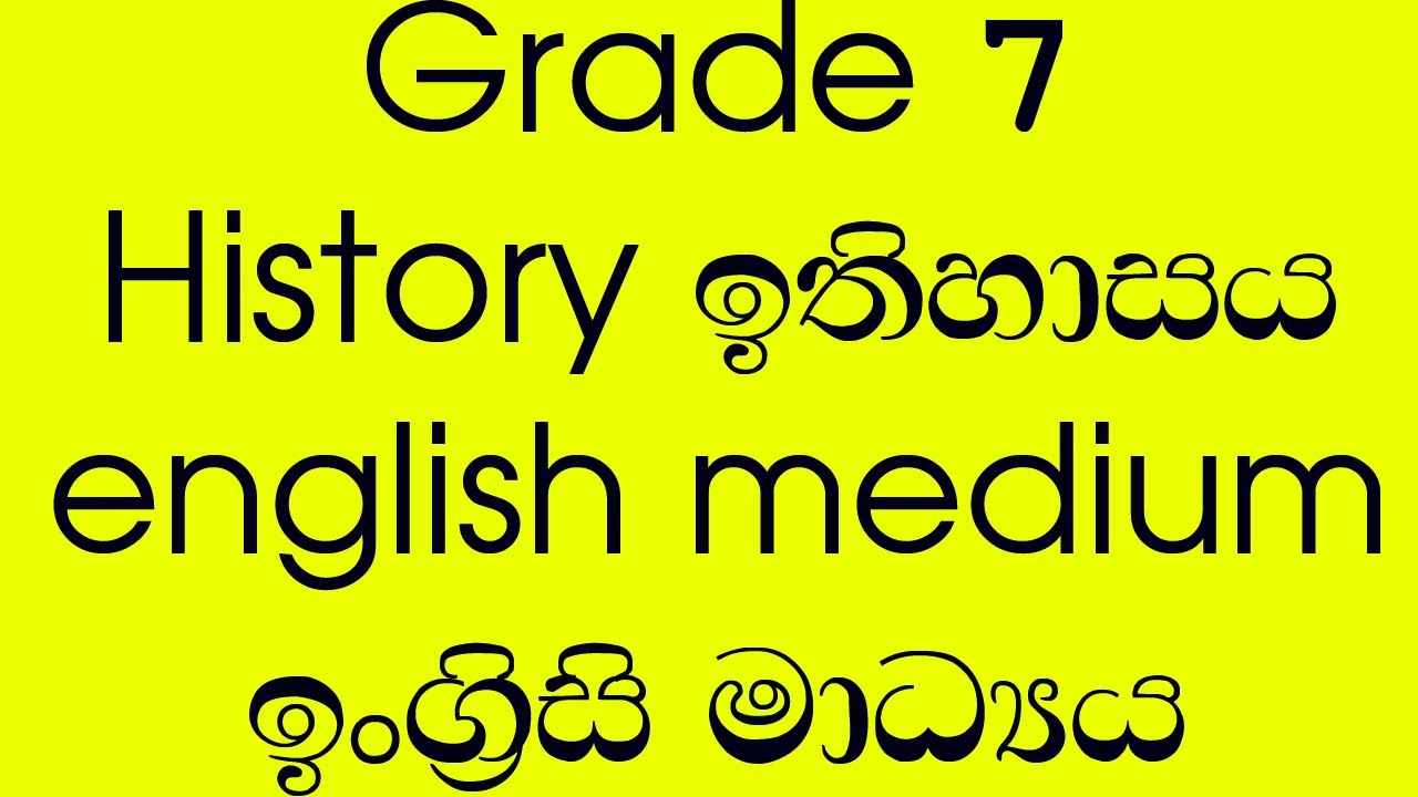 history lesson 1 grade 7 youtube