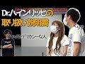 『囲碁将棋×彩』 お笑いバックスシャッフルトーク