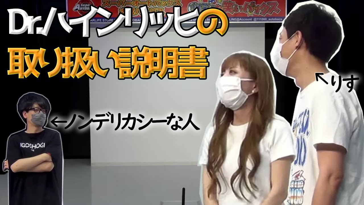 『囲碁将棋×彩』 お笑いバックスシャッフルトーク