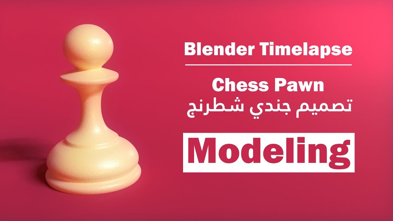 blender-3d-time-lapse-chess-pawn-part-1