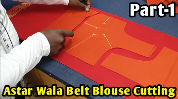 Astar Wala Belt Blouse Cutting Part 1 | Sewing Tips | Mohammad Tahir