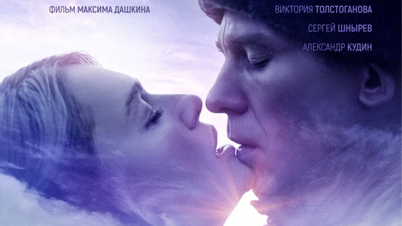 Far Frontiers (movie, 2020)