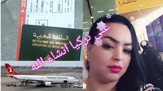 Vlog 1 أول مرة نسافر تركيا بالطائرة من مطار محمد الخامس الى مطار اسطنبول أجيو معايا