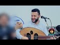 جديد الفنان حمود السمه غمزت له ورد لي بغمزه حلفت لا اغني بعالي الصوت NEW2025 جديد الفنان حمود السمه غمزت له ورد لي بغمزه حلفت لا اغني بعالي الصوت NEW2025