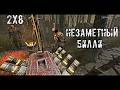 Тень имба! | Деревенщина / Билли / Hillbilly | Dead by daylight