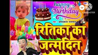 Video Happy Birthday Riteeka