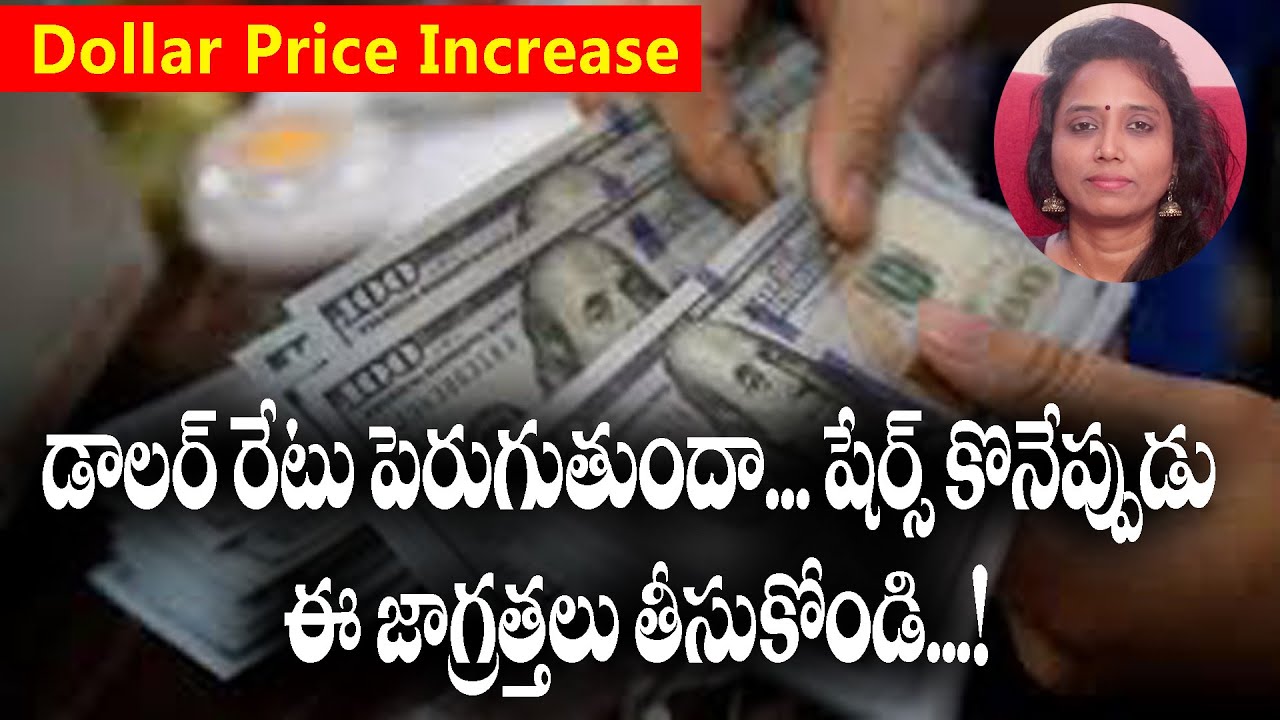 Dollar Rate What Happens If The Dollar Rate What Happens If The