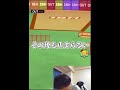 【チート】野球盤はBランクを使えば余裕で勝てるらしいWWW【プロスピA】【リアタイ】#shorts