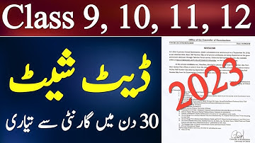 Date sheet 2023 of class 9th,10th,11th,12th l 2023 exam date sheet of FA, 9th, 10th Punjab Board