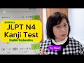 JLPT N4 Kanji Test (no.1) 2025 July Test Preparation