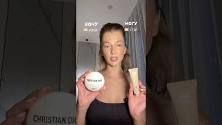 рубрика: хочу/могу 😁 #бьюти #skincare #grwm