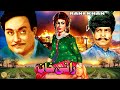 Rani khan punjabi  akmal husna nazar zarif mazhar shah  full pakistani film