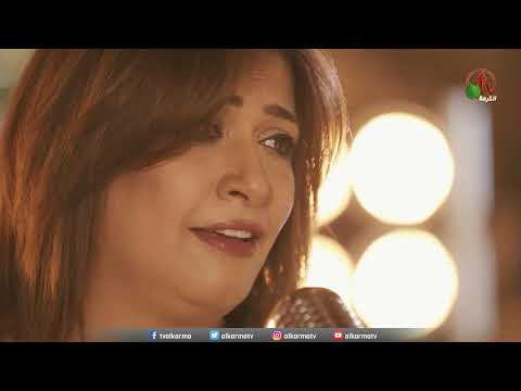 I will not believe | مش راح أصدق