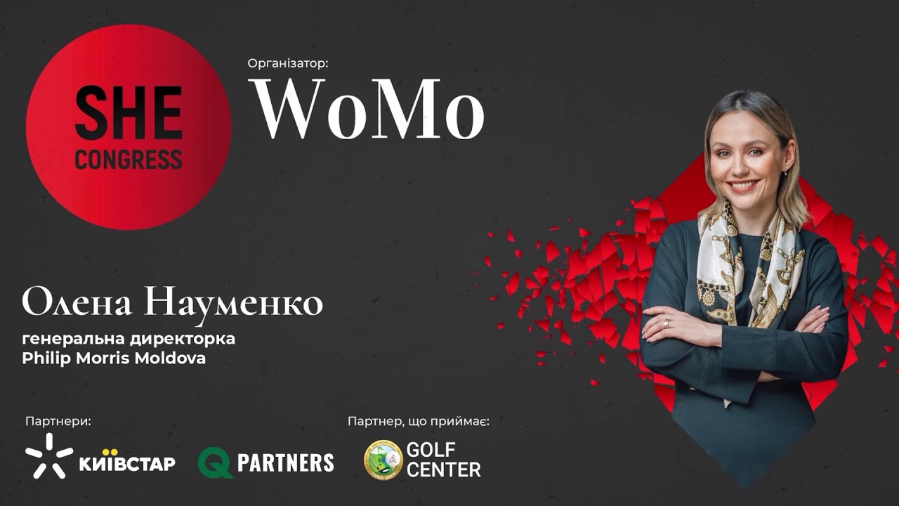 Як подолати труднощі жінки на керівних позиціях