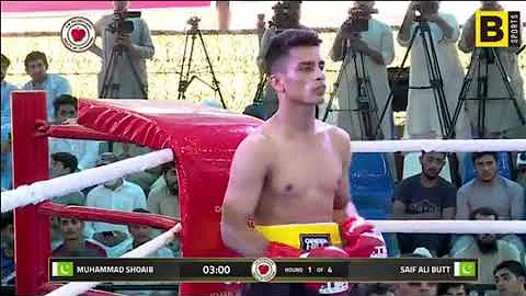Saif Ali Butt Vs Muhammad Shoaib 6 July 2021