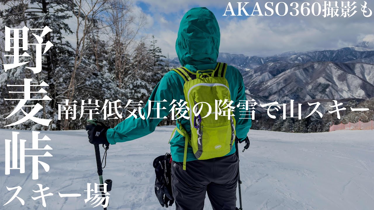 南岸低気圧通過後の降雪でまるで山スキーのような野麦峠スキー場