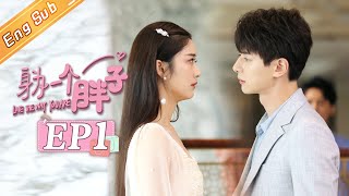 【ENG SUB】《身为一个胖子》第1集 张轩睿戚砚笛的“美好”初遇 Love The Way You Are EP1【芒果TV青春剧场】