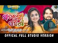 Satarangi odhani  odia romantic song     humane sagar  sital  pritiranjan  uttam 