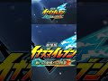 Inazuma Eleven Película, llega el Hijo de Endou/Mark