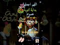 وفي ليلة الجمعة دعاء مستجاب جمعة مباركة