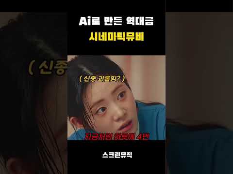 산부인과 레지던트 첫날.. 💉#언젠가는슬기로울전공의생활 #전공의생활 #고윤정 #신시아 #강유석 #슬기로운의사생활 #tvN #한국드라마 2025 #shorts  #의사드라마