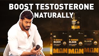 How to boost Testosterone Naturally | Testosterone booster supplement | MB T-Surge Black