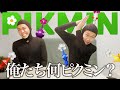 色付きのピクミンになりたいんじゃ！