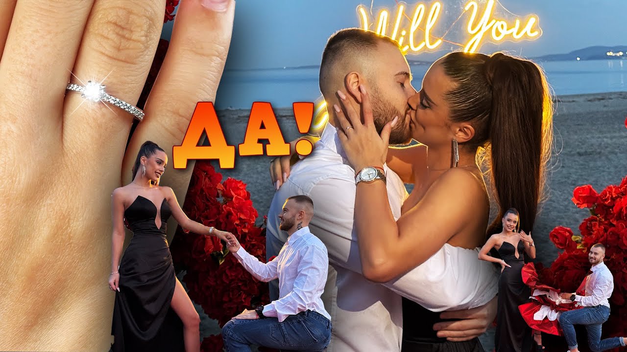 ТЯ МИ КАЗА ДА!